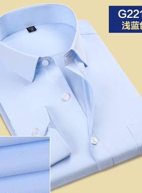 春季长袖衬衫男青年商务职业工装正装浅蓝色衬衣男西装寸衫打底衫