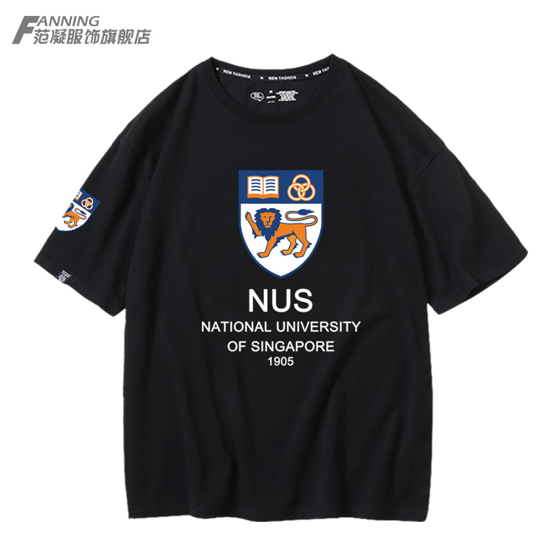 新加坡国立大学NUS名校纪念校服学生定制班服男女短袖T恤体恤