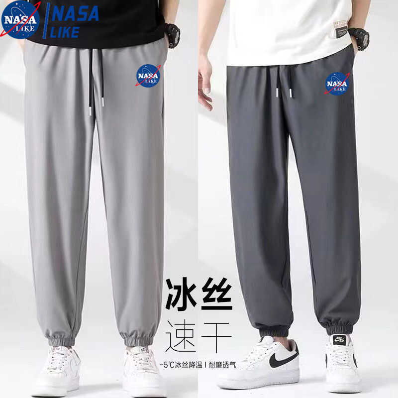 NASA联名夏季裤子男薄款休闲冰丝速干休闲裤运动男士宽松百搭长裤
