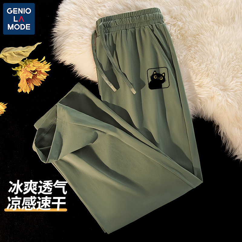 Genio Lamode冰丝九分裤夏季男宽松薄款潮牌小猫图案垂感直筒裤子