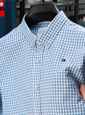 《奥莱正品折扣》夏季短袖衬衫男士修身中年时尚休闲免烫格子衬衣