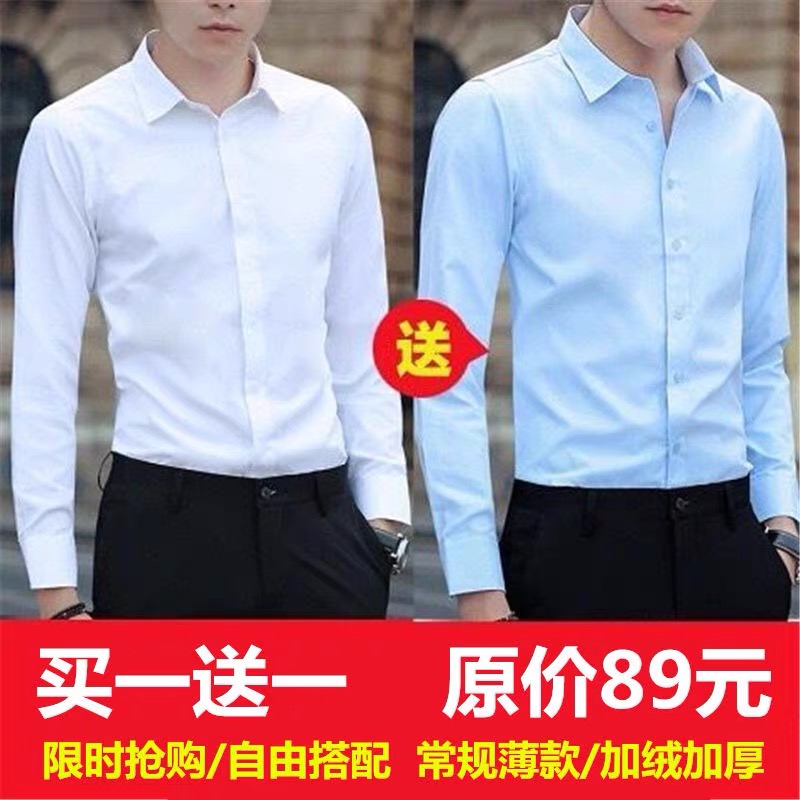 夏季新款白衬衫男长袖薄款商务正装职业装韩版潮流帅气男士衬衣黑