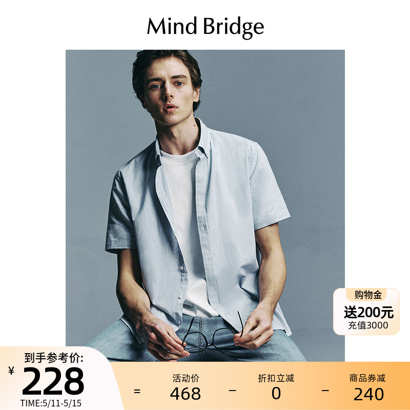 Mind Bridge夏季亚麻短袖衬衫2024新款通勤半袖上衣男士翻领衬衣
