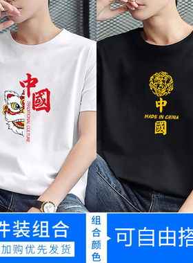 夏季男士印花中国风短袖T恤青年学生潮流体恤半截袖学生百搭打底