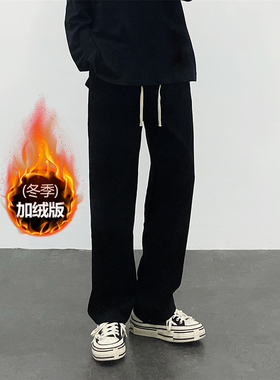 加长版卫裤男运动裤春秋宽松潮流纯色垂感拖地裤190高个子直筒裤