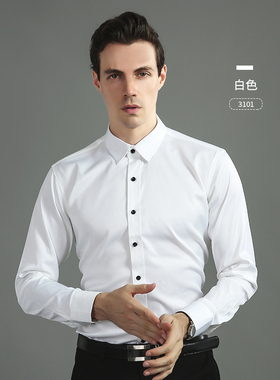 春季商务休闲白衬衫男长袖时尚黑扣纯色白衬衣男青年打底衫略修身