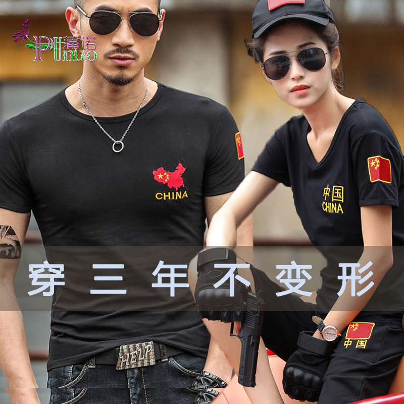 男女同款刺绣中国china纯棉t恤男地图夏季修身黑色健身跳舞打底衫