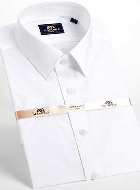 墨诺佰短袖衬衫男白色修身韩版青年正装上班纯色免烫寸衫商务衬衣