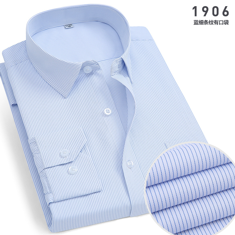2024春季浅蓝色细条纹衬衫男长袖商务休闲职业装衬衣工装纯色寸衫