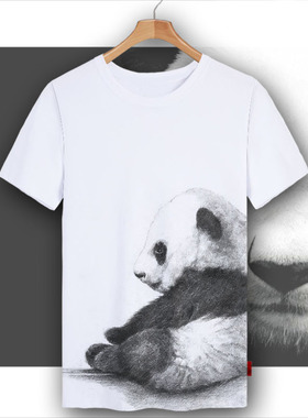 熊猫panda国宝胖达我爱中国冰丝短袖T恤衫男女速干半袖衣服可定制