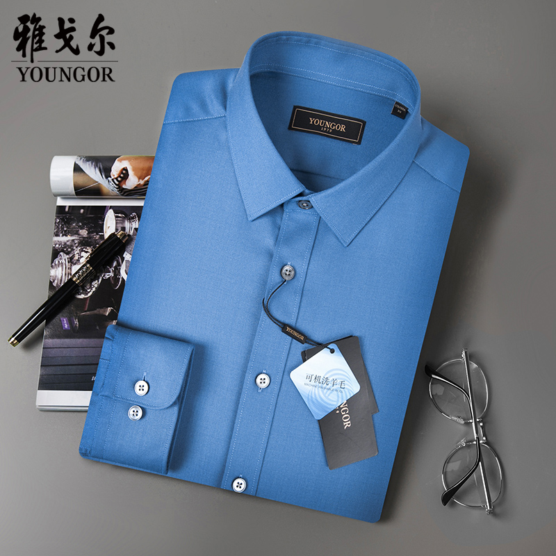 【可机洗羊毛】雅戈尔衬衫男长袖商务蓝色男士高端衬衣秋冬季新款