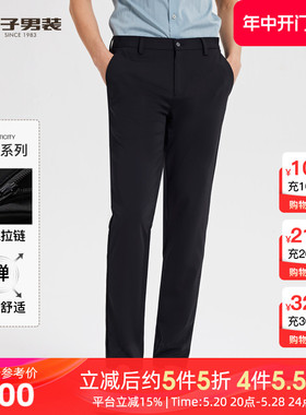【高弹力】才子男装黑色休闲裤男士夏季新款简约商务薄款修身长裤