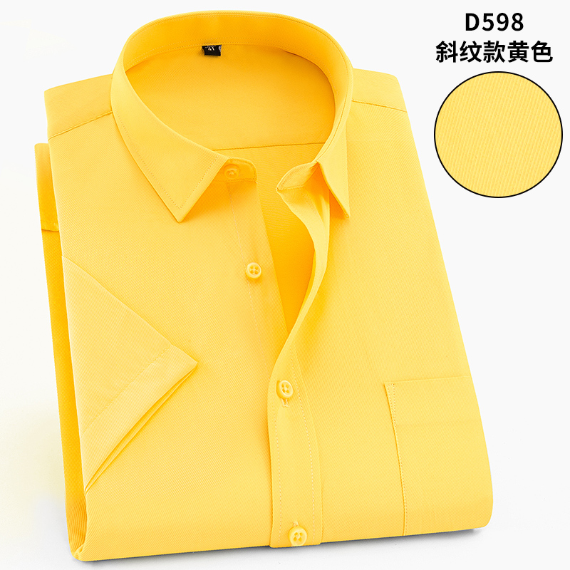 夏季短袖薄款衬衫男青年职业工装黄色斜纹衬衣男上班打底半袖寸杉