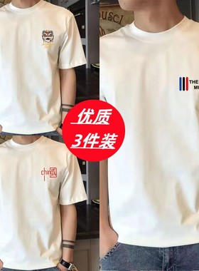 潮牌t恤男2023新款短袖夏季衣服上衣冰丝速干白体恤半截袖打底衫