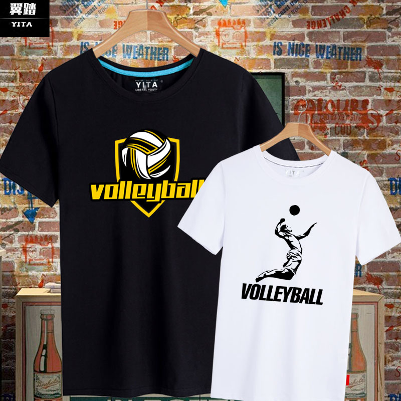 排球俱乐部中国女排体育可定制团队服装短袖T恤衫男女半袖上衣服