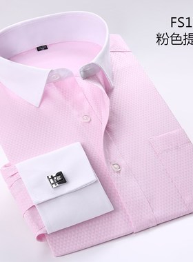 春季法式衬衫男长袖修身白领粉色提花款袖扣衬衣寸新郎伴郎礼服装