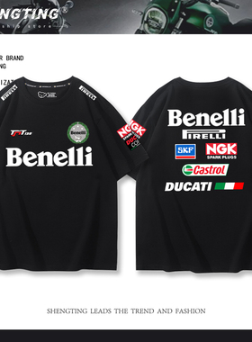 贝纳利benelli飓风机车赛车服T恤男意大利摩托车队宽松纯棉短袖潮
