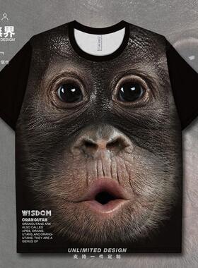 大黑猩猩宝宝3D创意头像速干T恤男女大码动物图案衣服000F设 无界