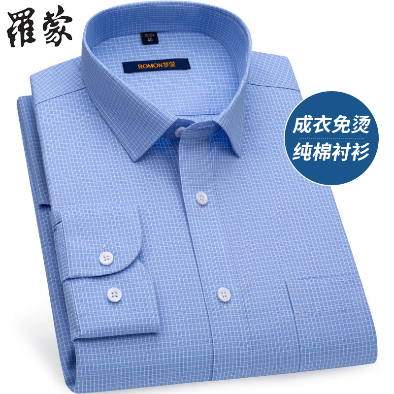 罗蒙蓝色格子长袖衬衫男中年爸爸装春季新款纯棉免烫商务休闲衬衣