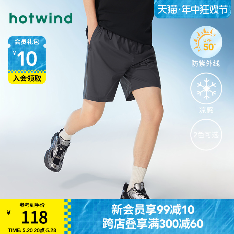 热风2024年夏季新款男士舒适运动短裤