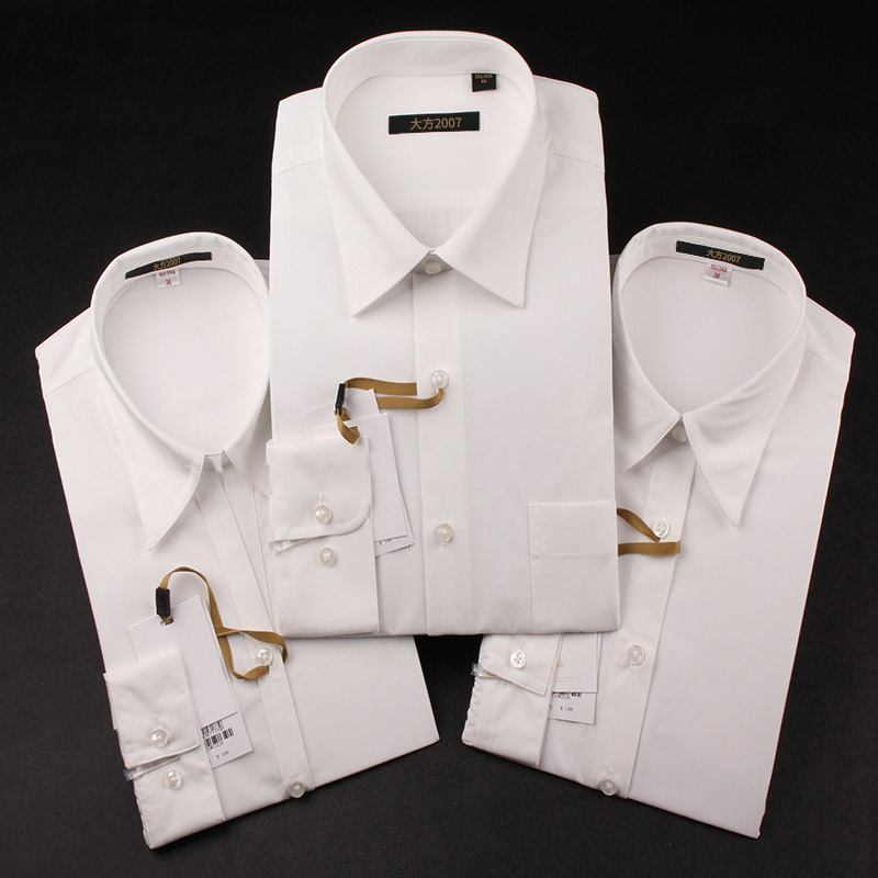 正装衬衫职业男女式（V字领/普领）工作服衬衫商务乳白色正品衬衣