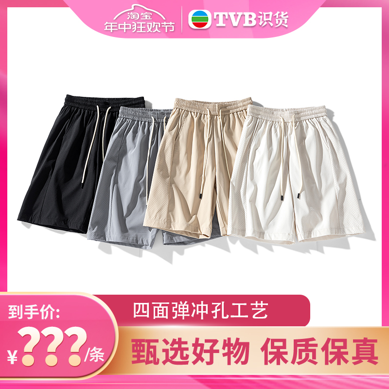 【tvb识货专属】UZ 24SS 夏季新款休闲宽松男女同款梭织短裤
