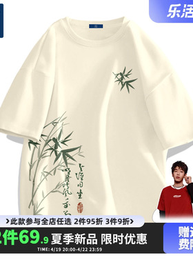 Genio Lamode新中式轻国风短袖男夏季高级感竹子纯棉圆领男士t恤