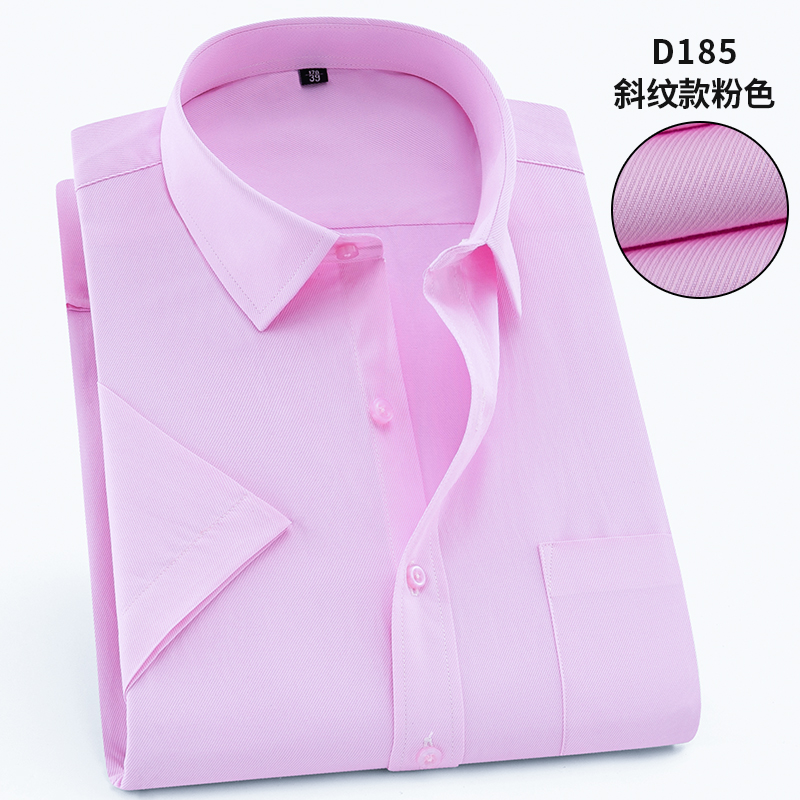 夏季薄款短袖衬衫男商务职业粉红色新郎伴郎结婚衬衣男半袖打底衫