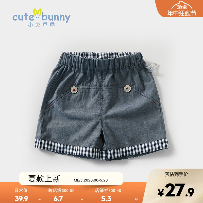 cutebunny2024夏季新款婴幼儿潮童纯棉薄裤子男宝宝帅气运动短裤