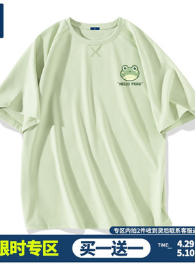 GENIOLAMODE青少年速干短袖男夏季卡通青蛙冰丝体恤学生运动半袖
