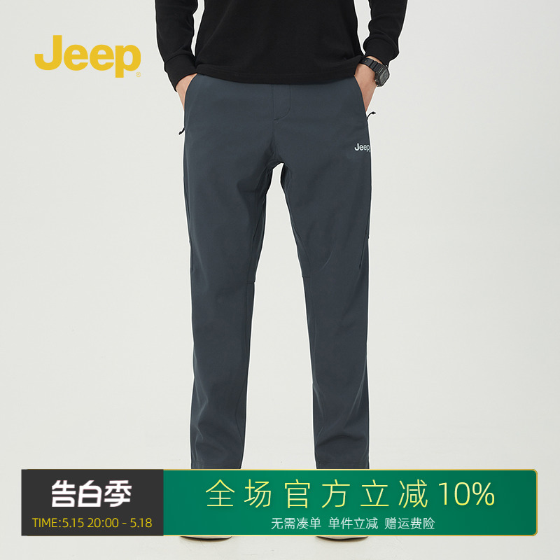 Jeep吉普男装春秋休闲长裤男士运动裤宽松2024新款美式休闲长裤子