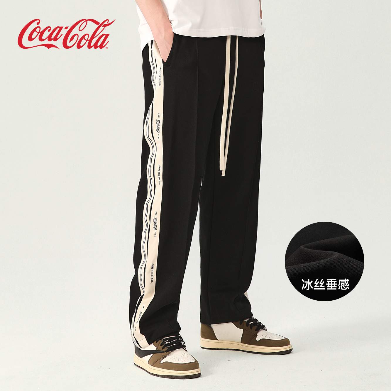 Coca-Cola/可口可乐休闲裤男夏季冰丝长裤运动裤直筒宽松裤子卫裤