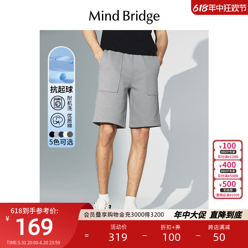 MB MindBridge夏季美式直筒五分裤男薄款休闲裤2024新款宽松短裤