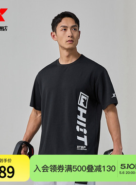 特步健身T恤男2024夏新款吸汗宽松美式肌肉训练速干运动短袖男装