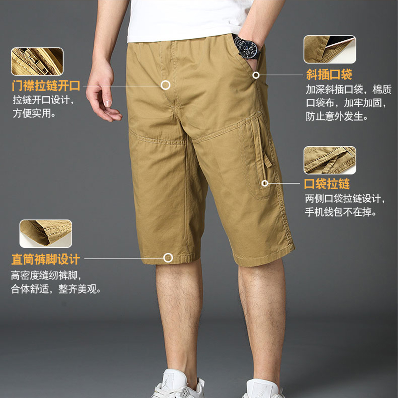 夏季新款男士纯棉工装七分裤纯色百搭时尚爸爸装中老年短裤薄款