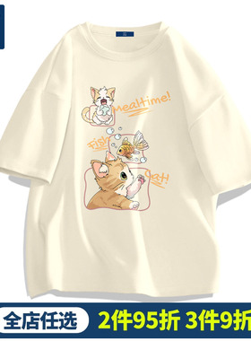 Genio Lamode日系t恤短袖男生米色纯棉夏季卡通猫咪重磅圆领半袖