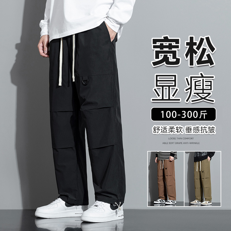 大码工装裤男春秋新款美式黑色机能直筒宽松男士胖子加肥加大长裤