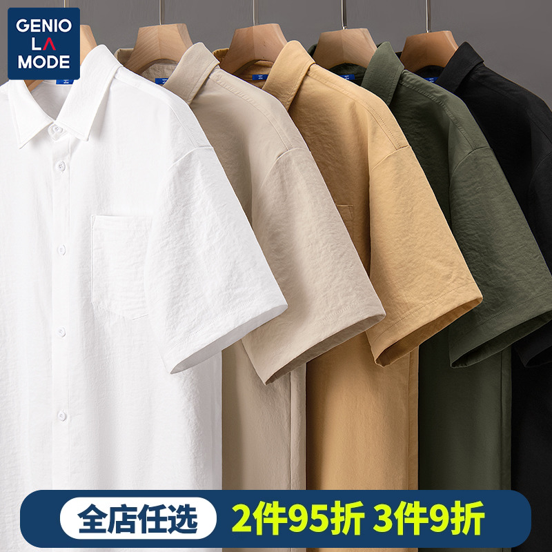 Genio Lamode短袖衬衫男夏季2024新款休闲翻领上衣冰丝白色半截袖
