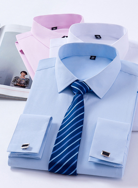 堡狮图春秋季法式衬衫男长袖修身型新郎宴会商务袖扣款正装男士衬