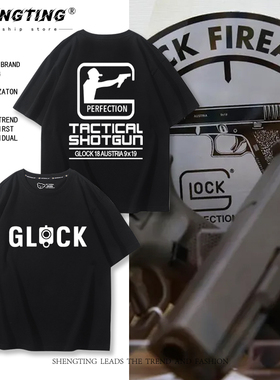 Glock格洛克战术射击IPSC纪念版短袖男女夏季新款纯棉百搭休闲T恤