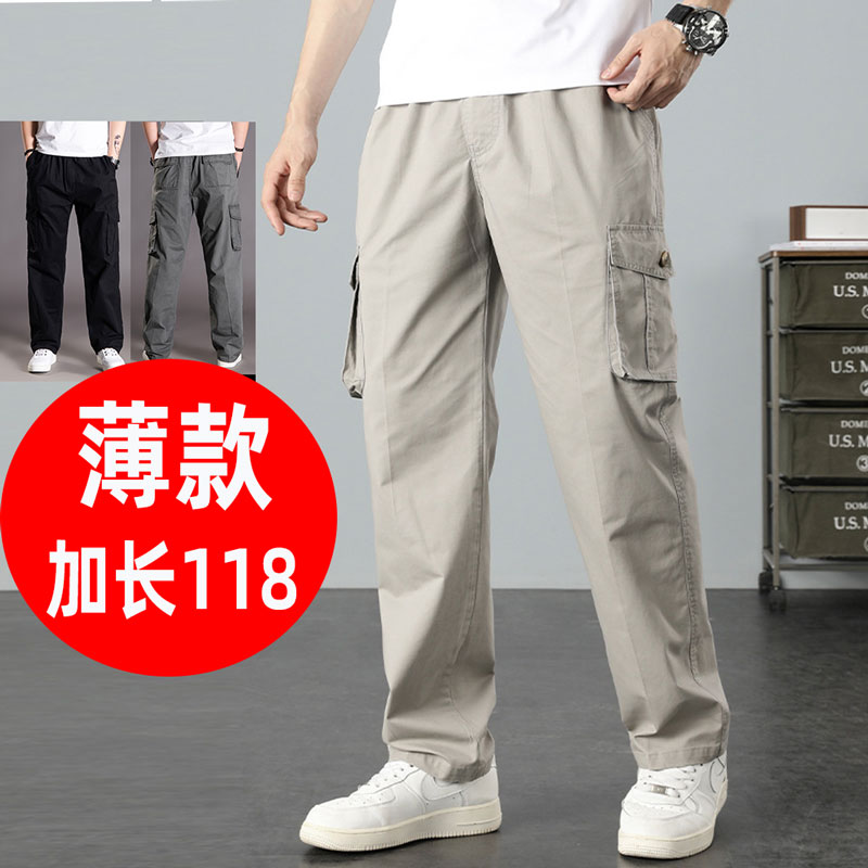 夏季薄款男士美式高个子超长版工装裤直筒裤子男裤超长版加长款