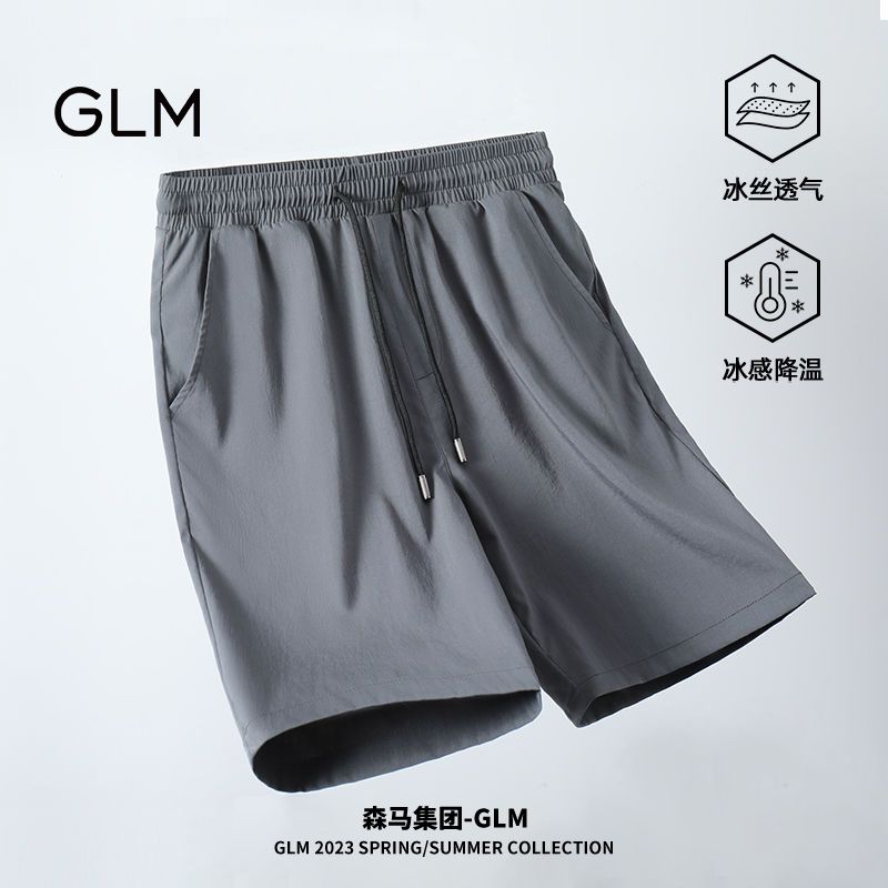 森马集团品牌GLM轻薄冰丝短裤男夏季2024新款运动速干潮流五分裤