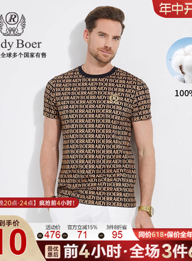 【100%棉】Raidy Boer/雷迪波尔夏新男数码印花短袖T恤7054-79