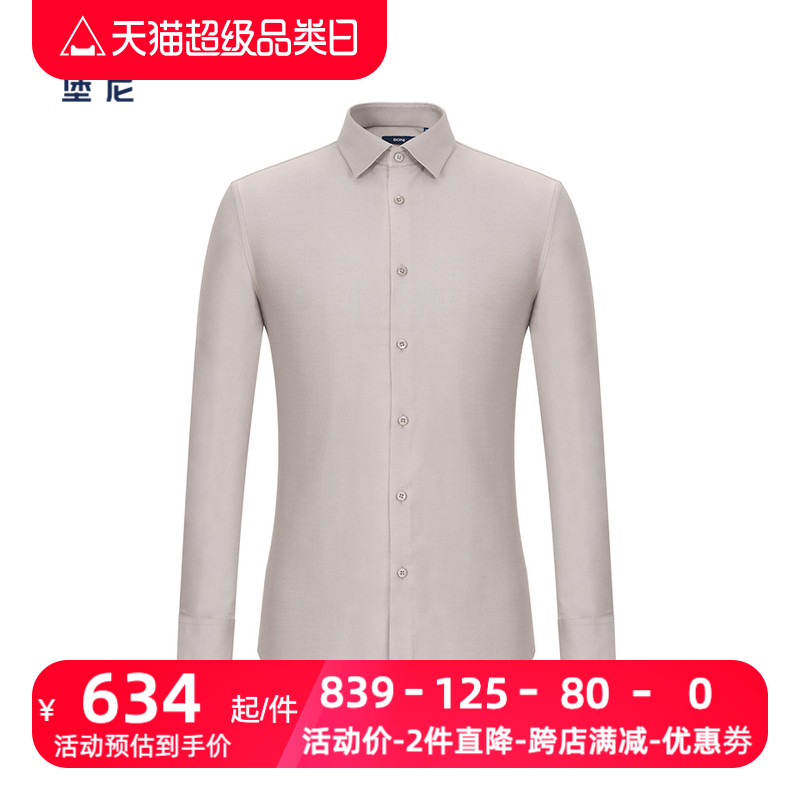 BONI/堡尼春夏新品商务净色衬衣米色混纺时尚长袖衬衫男TGO36021B
