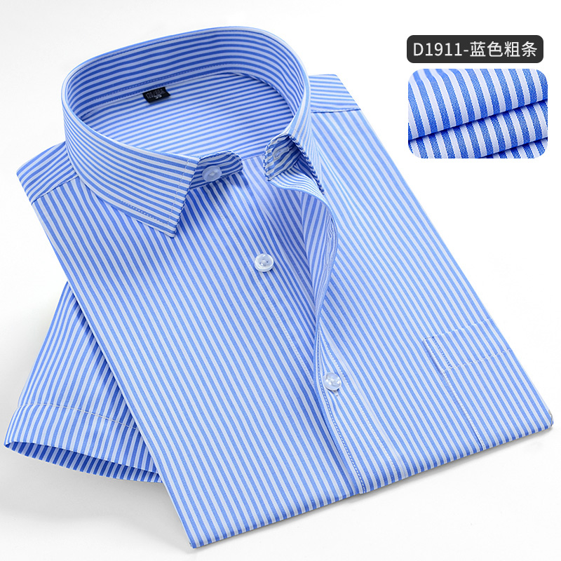 2024夏季蓝色条纹衬衫男短袖商务休闲职业工装竖纹半袖衬衣薄款