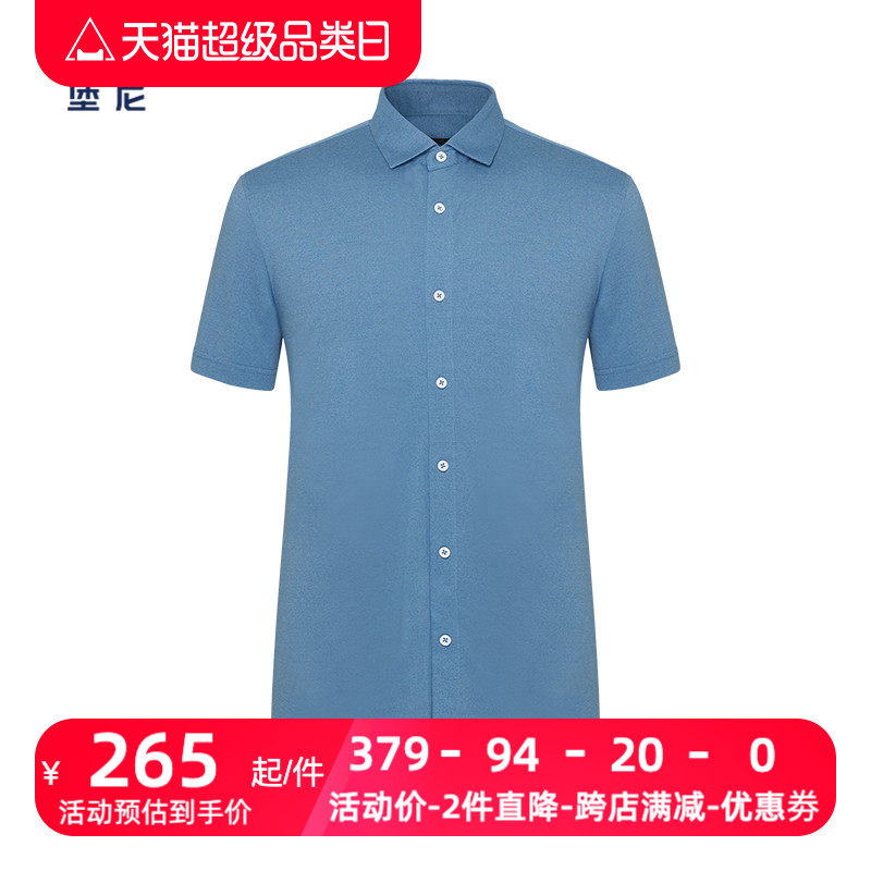 BONI/堡尼春夏新品蓝色丝棉混纺短袖衬衫商务男士衬衣GL369B41B