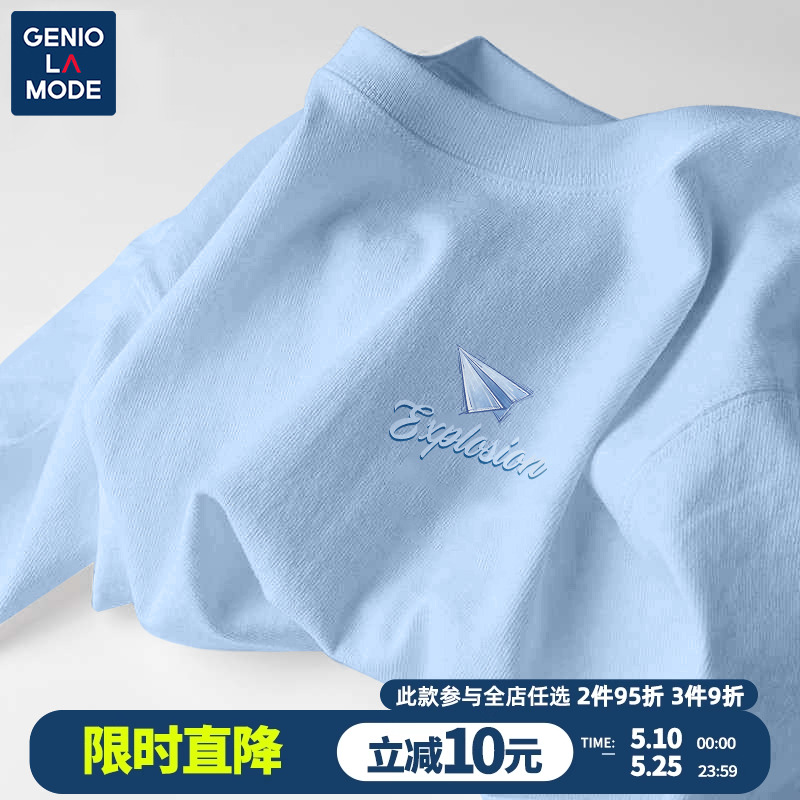 Genio Lamode少年感t恤男夏季潮牌纸飞机奶蓝色正肩纯棉亲肤短袖