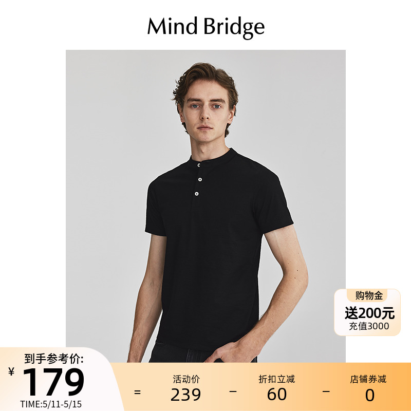 MindBridge2024新款简约亨利领短袖夏季商务T恤男士美式休闲上衣