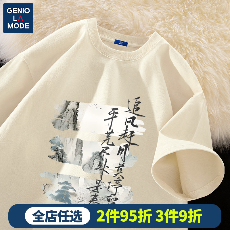 Genio Lamode纯棉短袖t恤男2024夏季新款中国风文字创意男士半袖