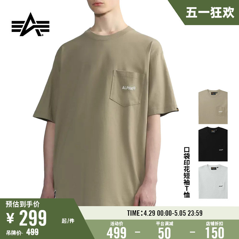 Alpha Industries男女同款口袋印花简约无性别短袖T恤2052LXK
